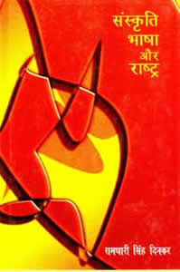 essay on sabhyata aur sanskriti in hindi essay on sabhyata aur sanskriti in hindi